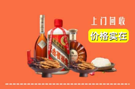 诚信求购:大理宾川县高价回收白酒