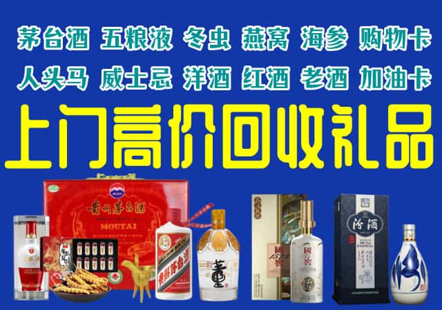 大理宾川县回收烟酒