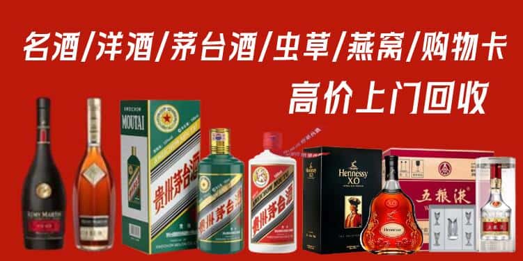 大理宾川县回收茅台酒