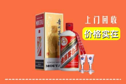 诚信求购:大理宾川县高价回收茅台酒