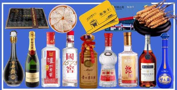 大理宾川县烟酒回收