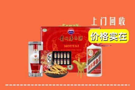大理宾川县回收礼品