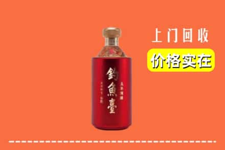 大理宾川县回收钓鱼台