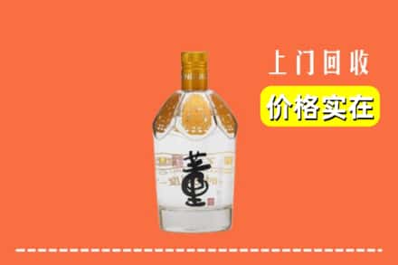 大理宾川县回收董酒