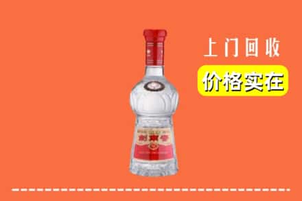 大理宾川县回收水晶剑南春