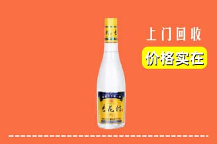 大理宾川县回收杏花村