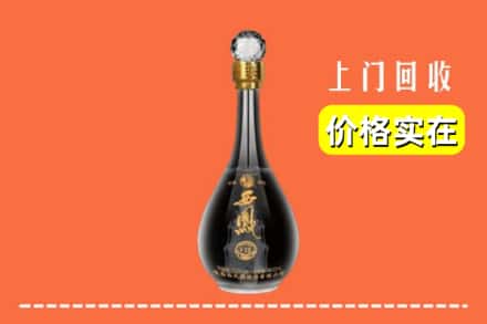 大理宾川县回收西凤酒