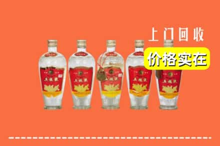 大理宾川县回收老五粮液