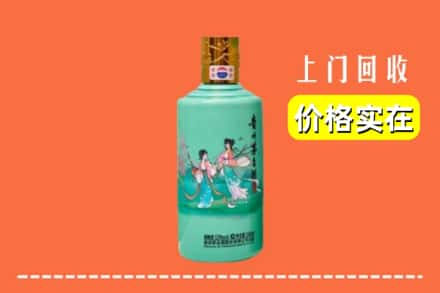 诚信求购:大理宾川县高价回收24节气茅台酒