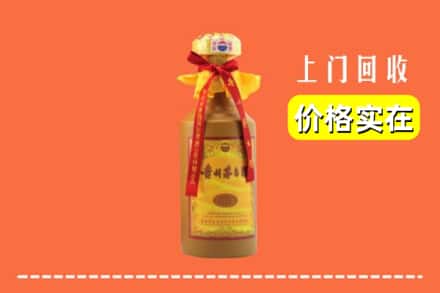 大理宾川县回收15年茅台酒