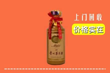 大理宾川县回收30年茅台酒