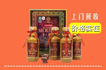 大理宾川县回收50年茅台酒