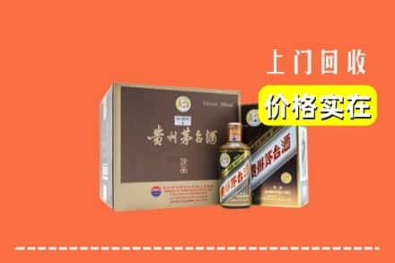 大理宾川县回收彩釉茅台酒