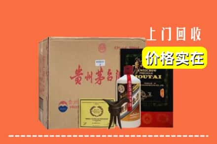 大理宾川县回收陈酿茅台酒