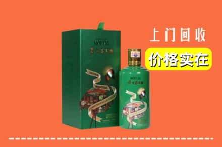 大理宾川县回收出口茅台酒