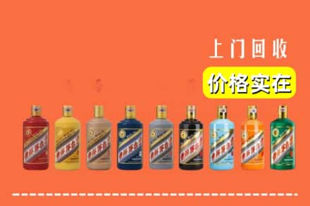 大理宾川县回收生肖茅台酒