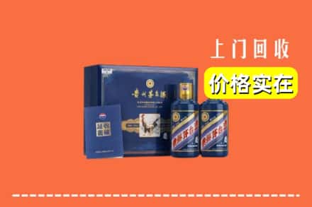 大理宾川县回收茅台酒瓶