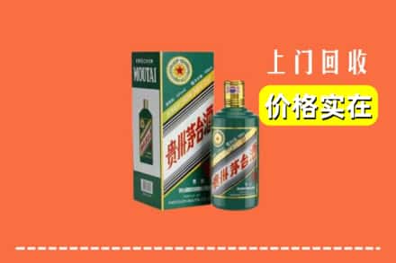 大理宾川县回收纪念茅台酒
