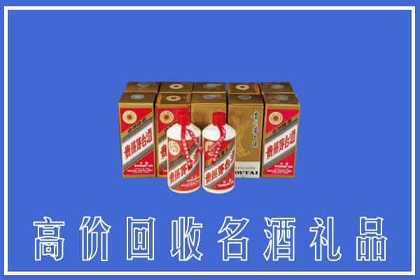 大理宾川县回收茅台酒
